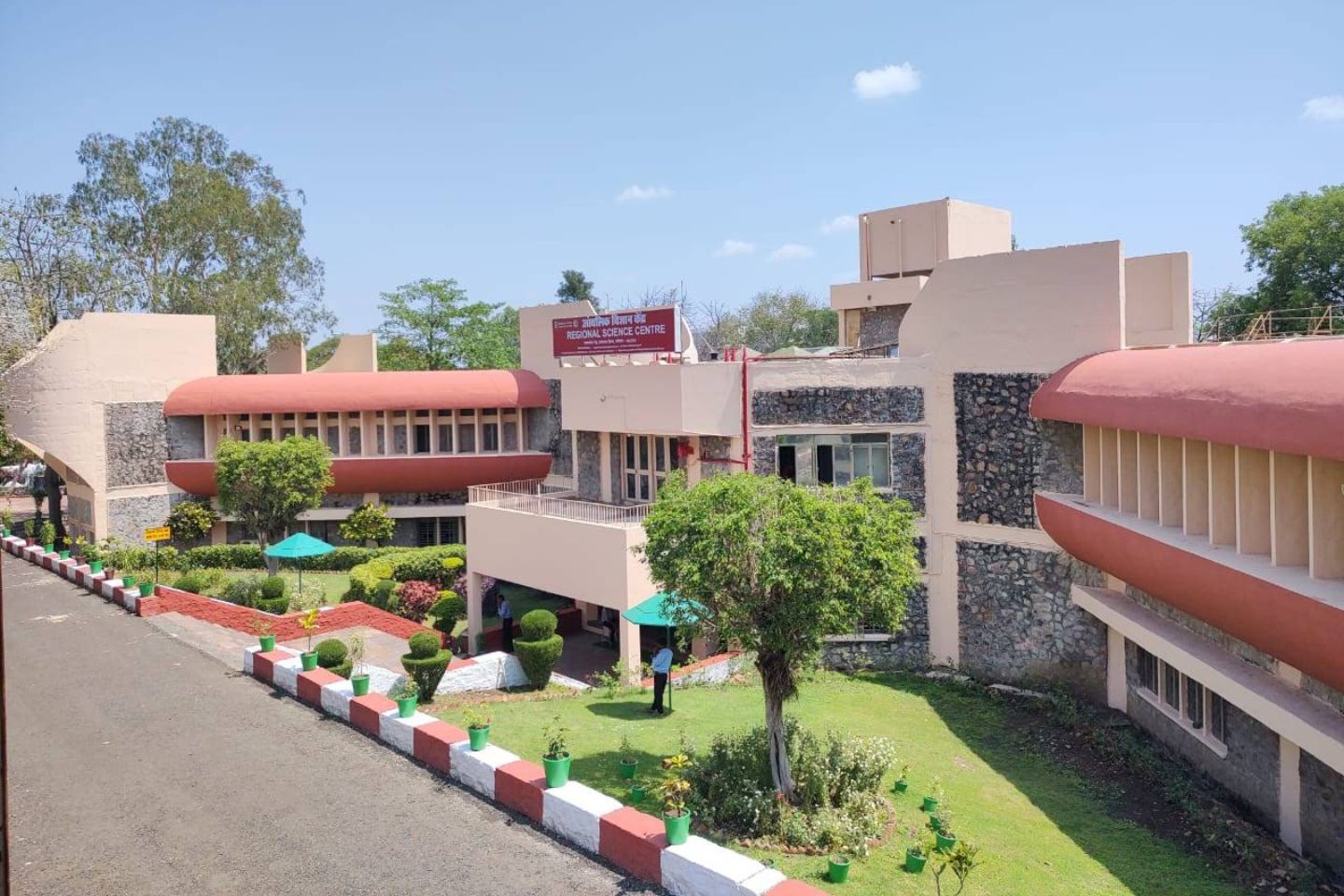 Regional Science Centre Bhopal 