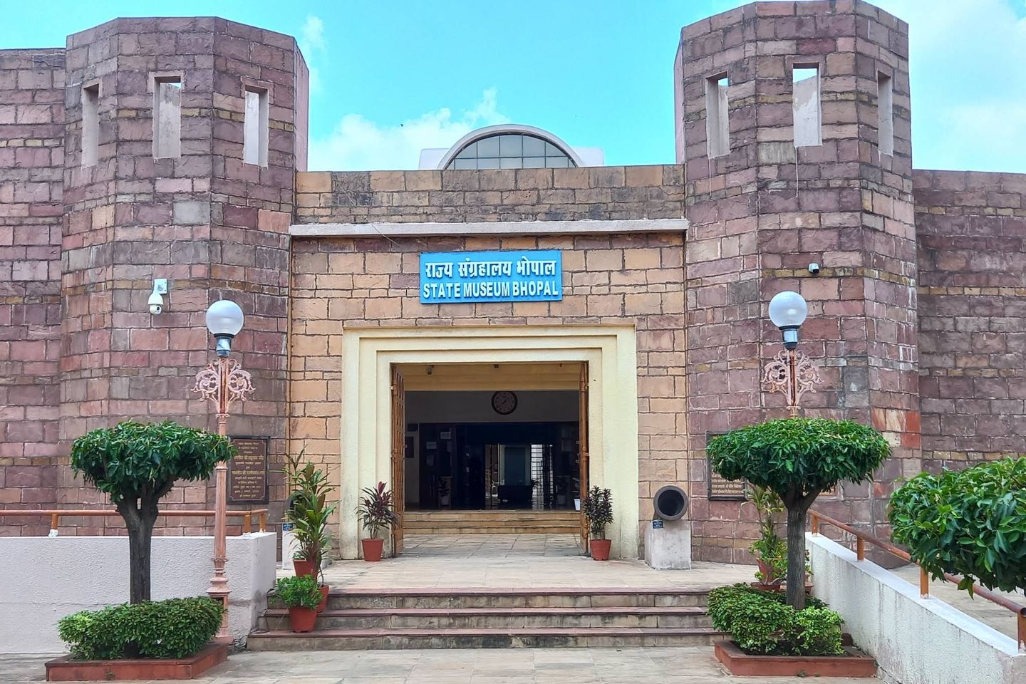 State Archaeological Museum Bhopal 